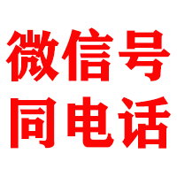 三山金典清债公司