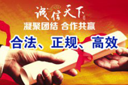 借款合同违约金如何标注
